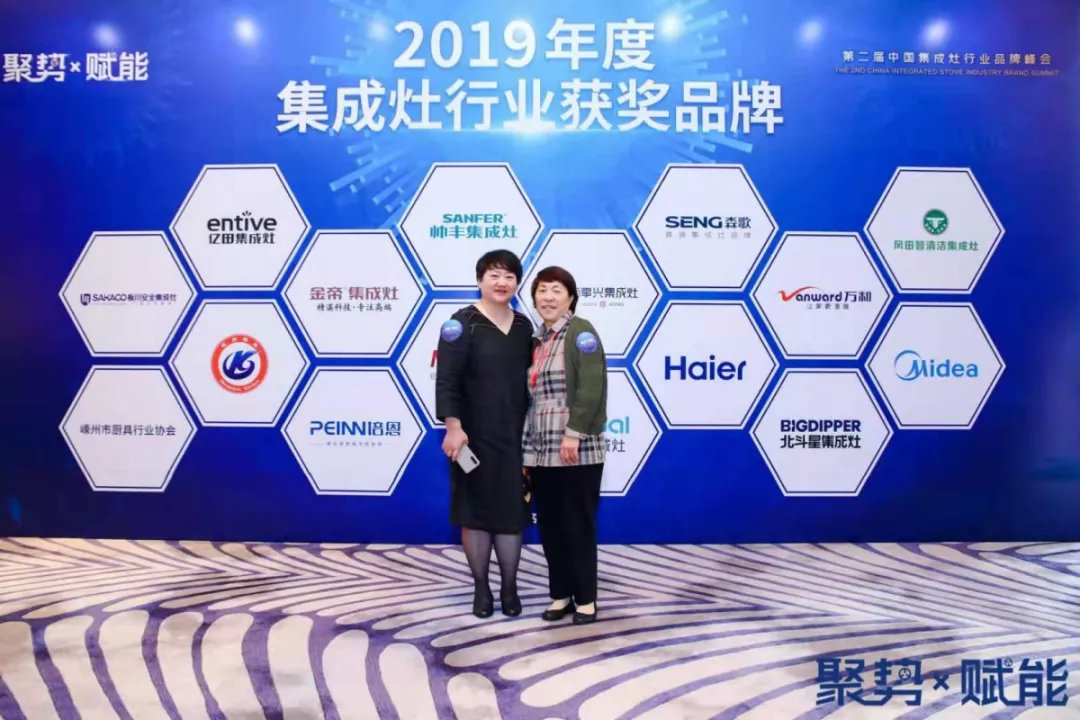 入選行業(yè)團(tuán)體標(biāo)準(zhǔn)主要起草單位，行業(yè)標(biāo)準(zhǔn)由帥豐定義！