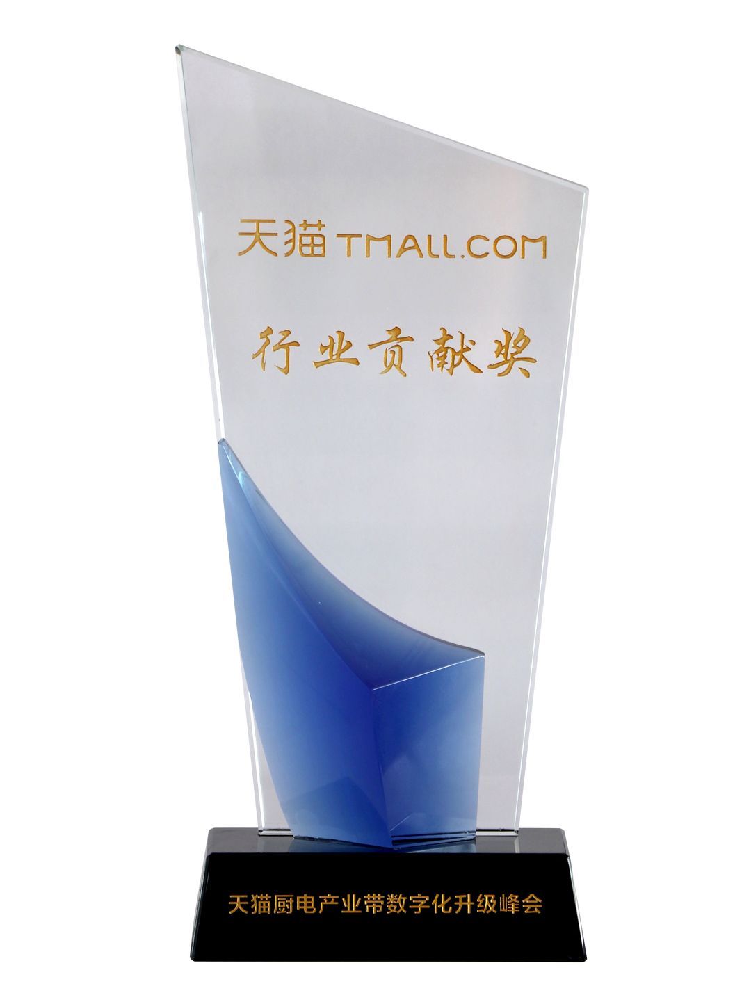 同舟共濟(jì)辭舊歲，展望未來譜新篇