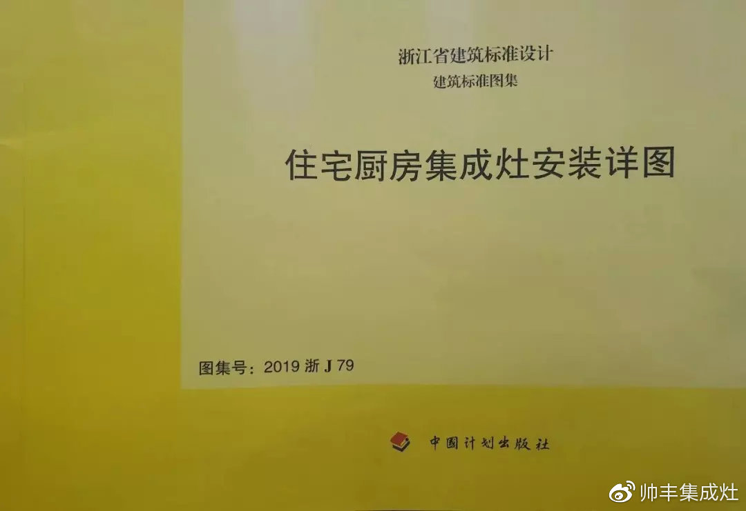 喜報：獲評標(biāo)準(zhǔn)化先進(jìn)單位，帥豐標(biāo)準(zhǔn)定義行業(yè)標(biāo)準(zhǔn)