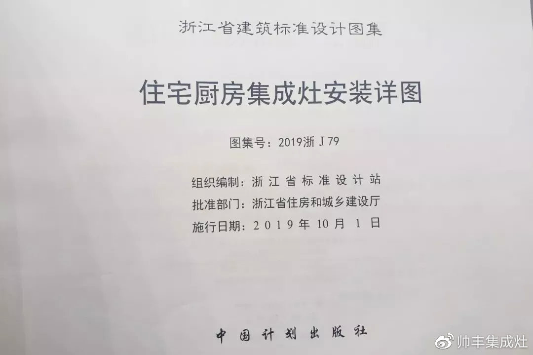 兩大產(chǎn)品入選標(biāo)準(zhǔn)示范產(chǎn)品，帥豐真的厲害了