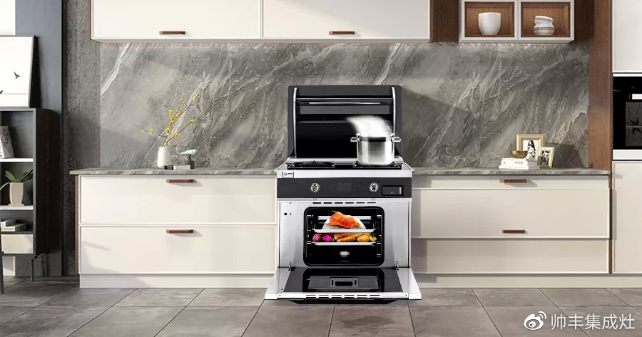 擁有開放式廚房，烹飪樂趣全家同享