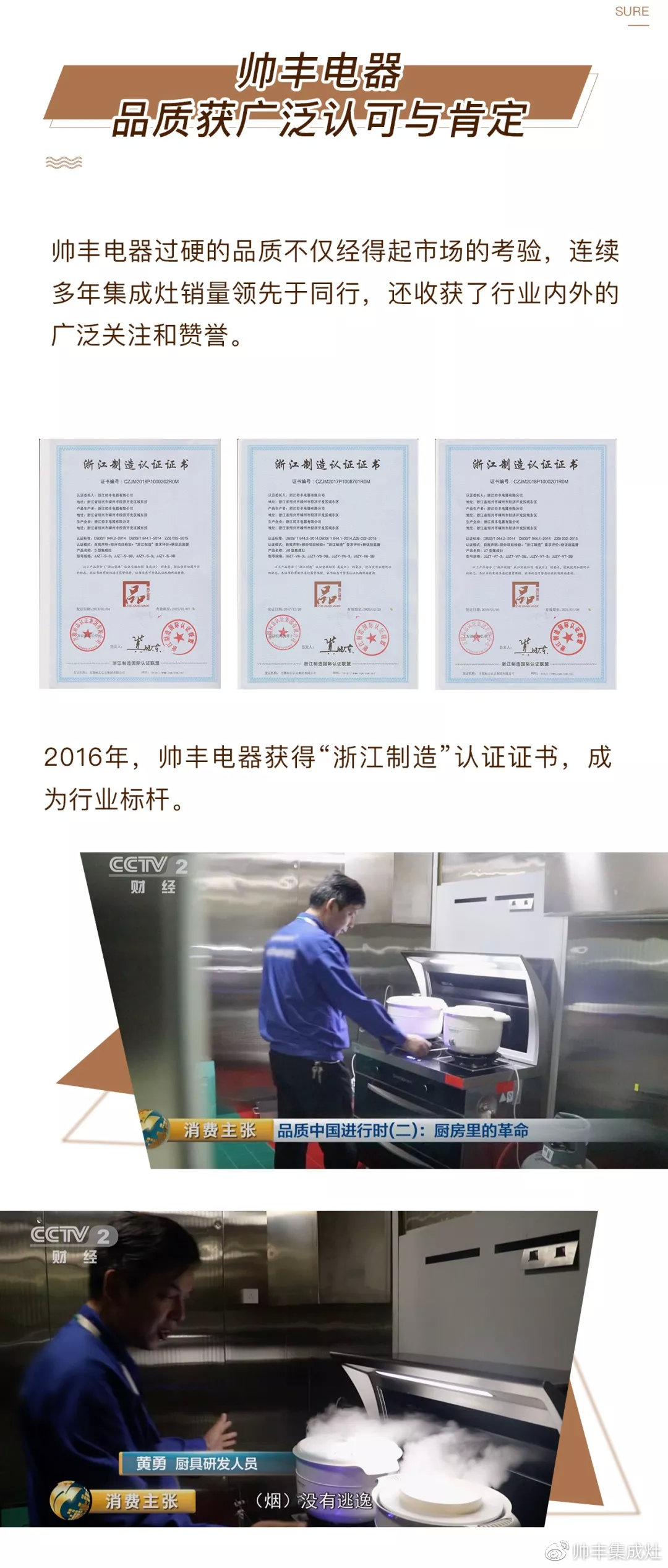 帥豐實(shí)力，耀你看見(jiàn)