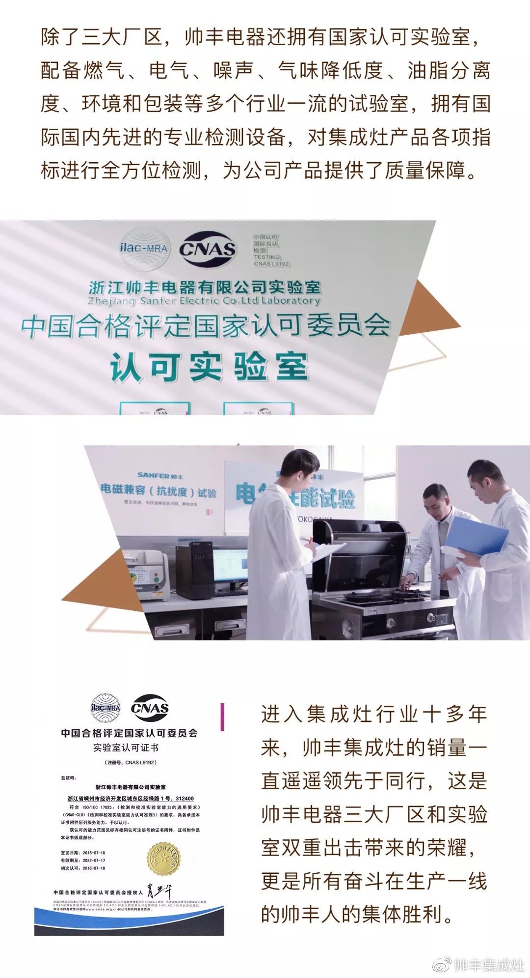 帥豐實(shí)力，耀你看見(jiàn)