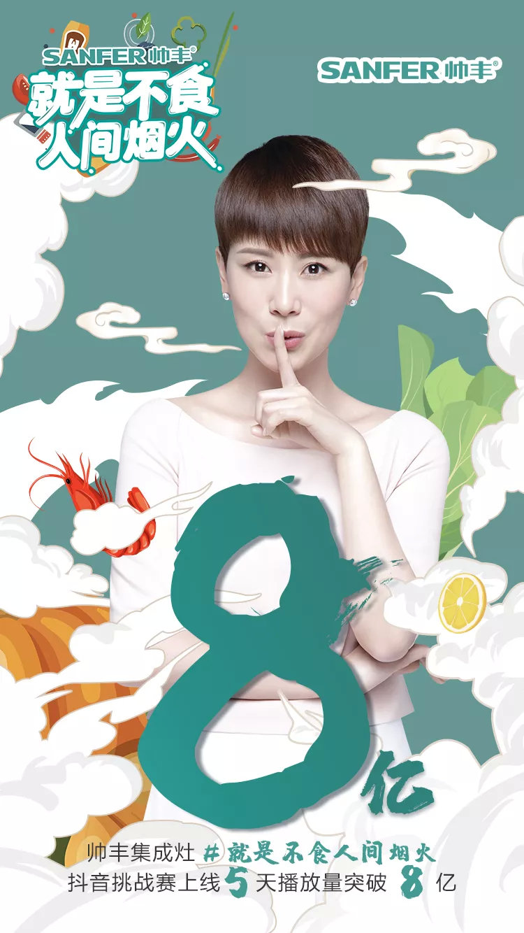  帥豐集成灶獲天貓“行業(yè)貢獻獎”，引領(lǐng)行業(yè)蓬勃發(fā)展