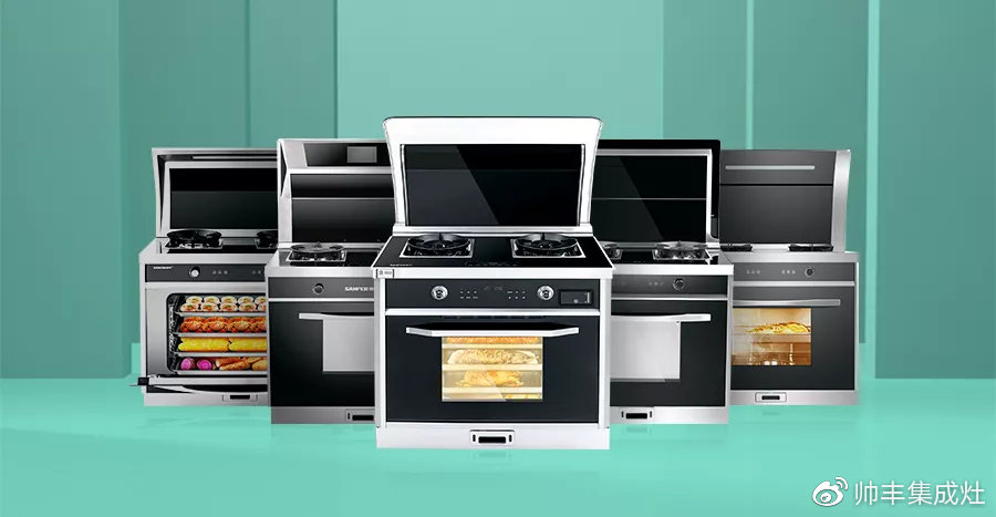 董事長商若云出席中國住宅產(chǎn)業(yè)年會，帥豐品質(zhì)獲盛贊