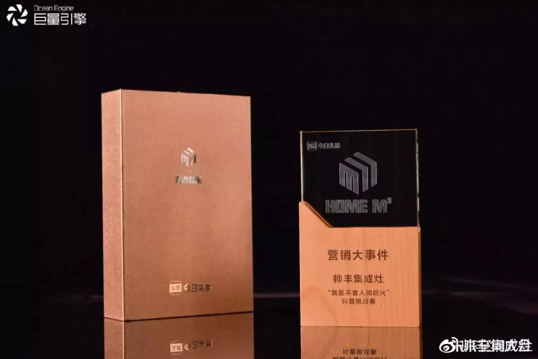 董事長商若云接受今日頭條采訪，暢談帥豐成功經(jīng)驗(yàn)