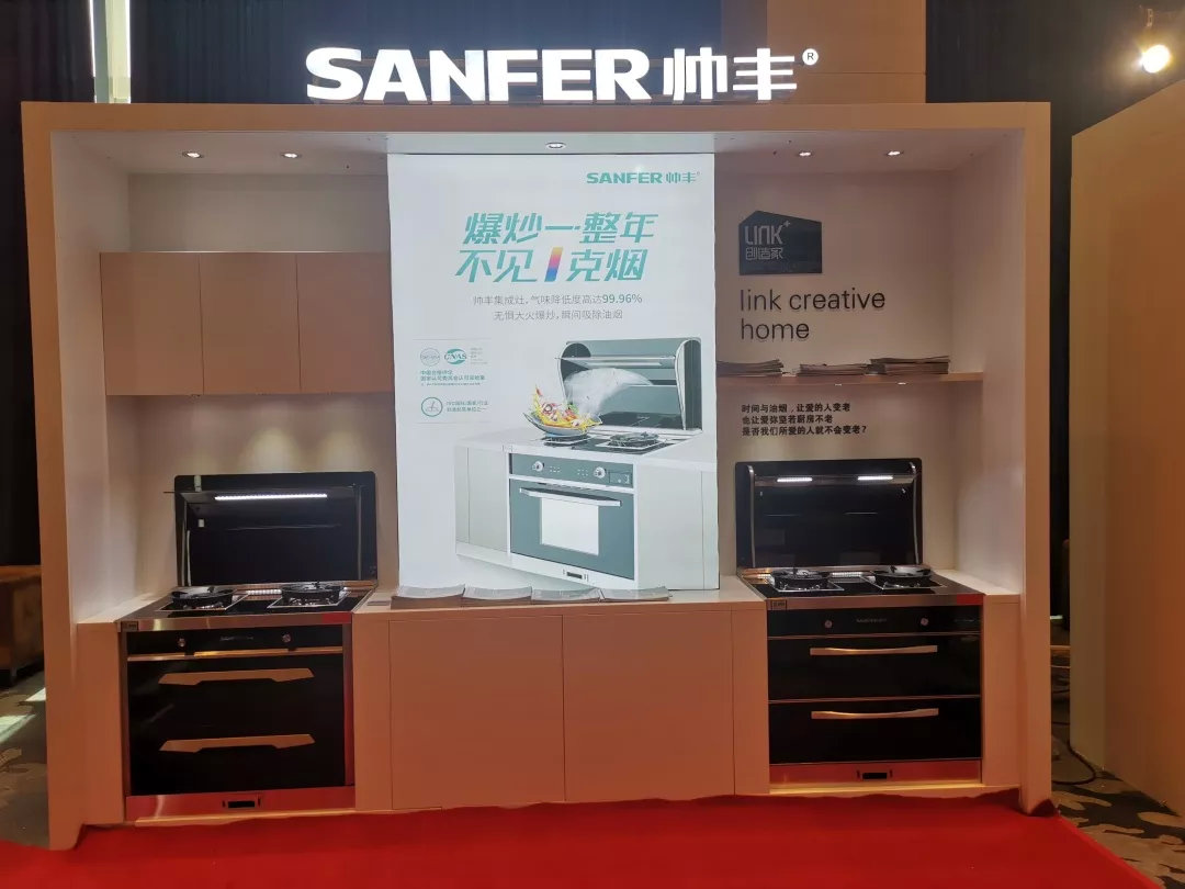 董事長商若云出席中國住宅產(chǎn)業(yè)年會，帥豐品質(zhì)獲盛贊