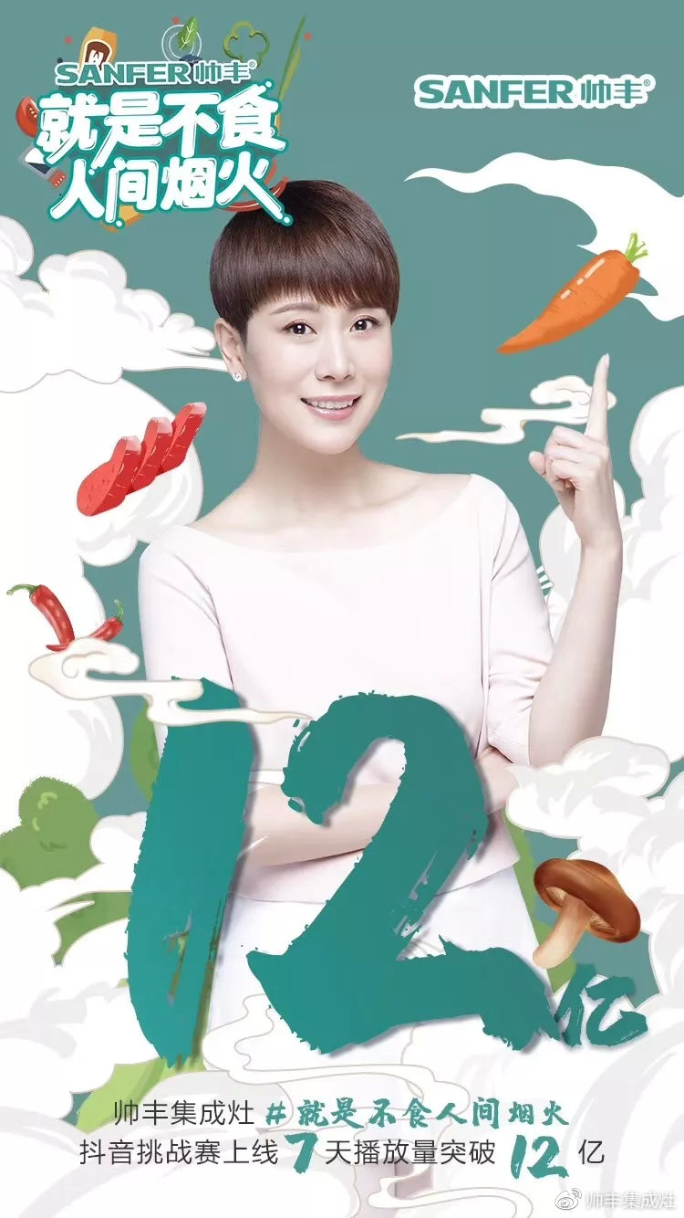  帥豐集成灶獲天貓“行業(yè)貢獻獎”，引領(lǐng)行業(yè)蓬勃發(fā)展