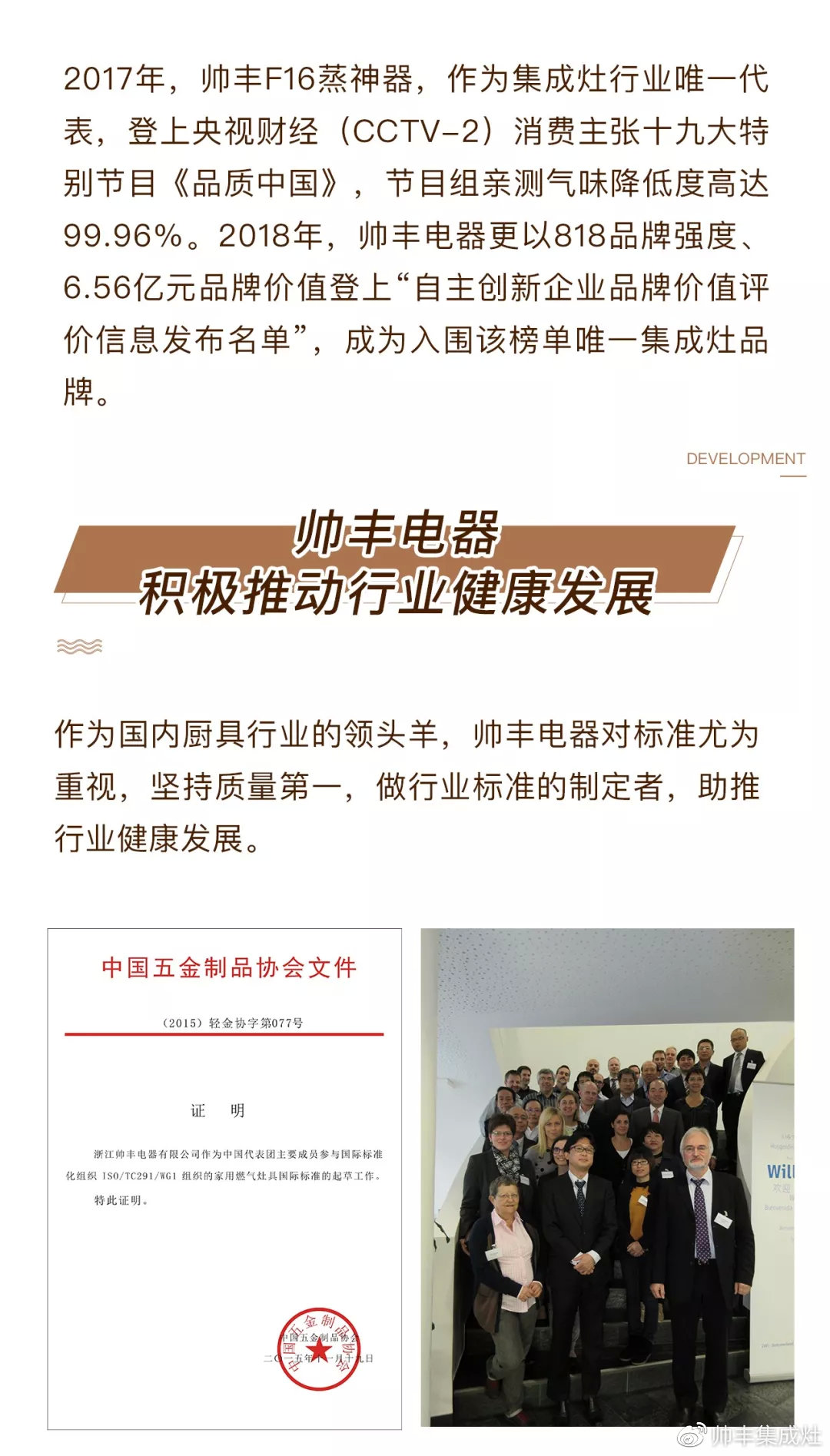 帥豐實(shí)力，耀你看見(jiàn)