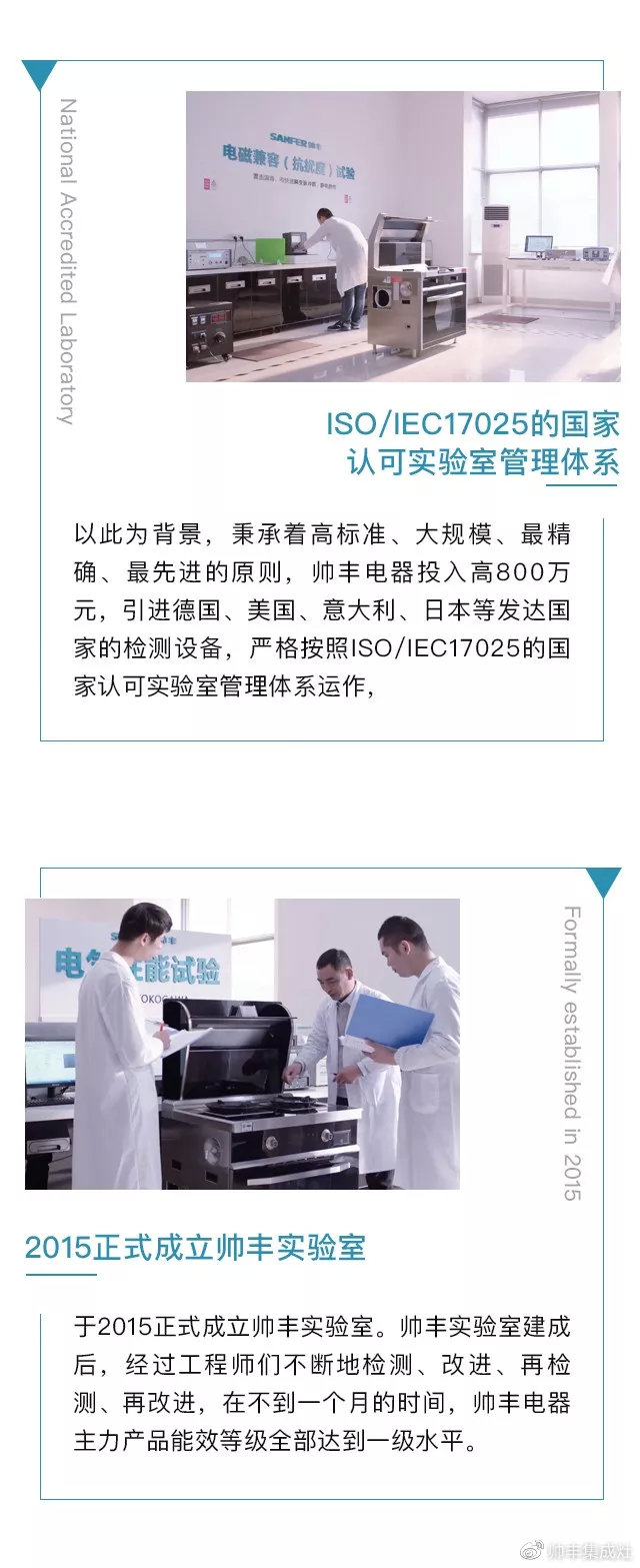 品質(zhì)為王，行業(yè)領(lǐng)航