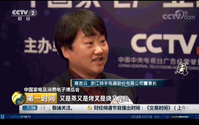 有人砸1個億打廣告，帥豐不花一分錢上新聞！