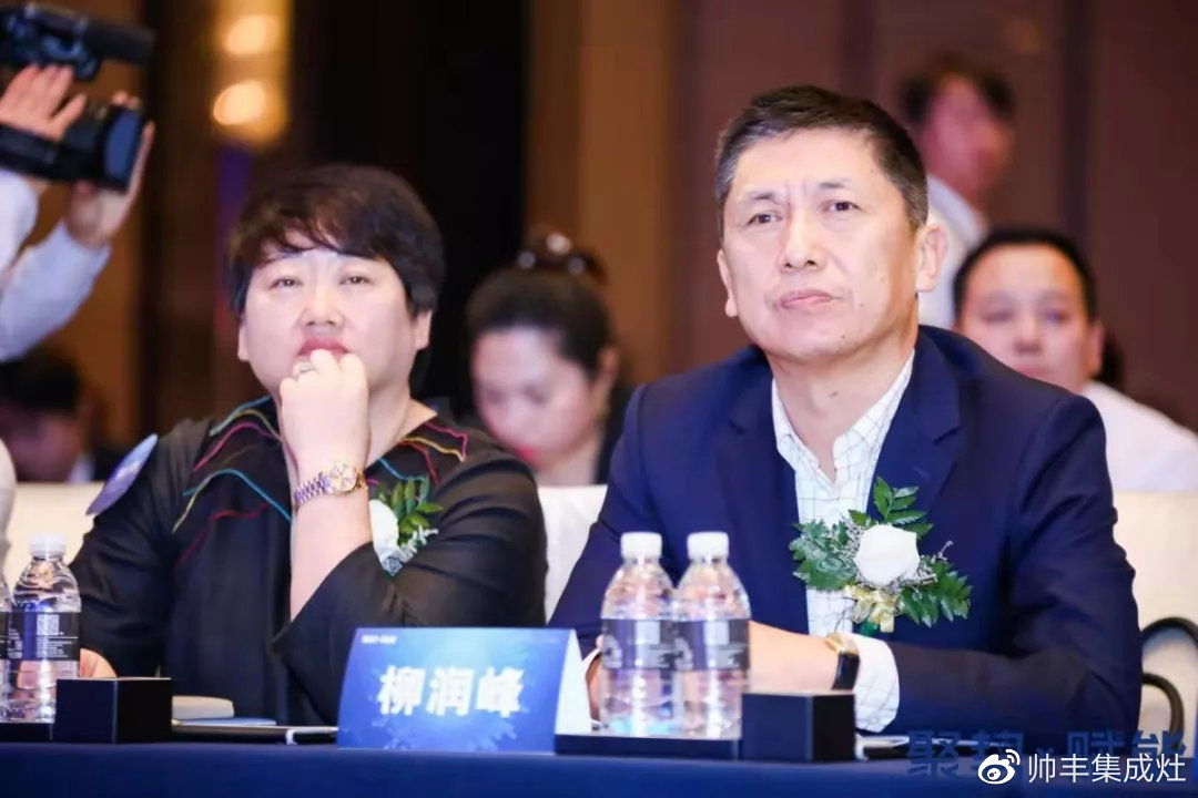 入選行業(yè)團(tuán)體標(biāo)準(zhǔn)主要起草單位，行業(yè)標(biāo)準(zhǔn)由帥豐定義！