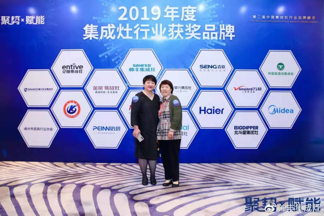 入選行業(yè)團(tuán)體標(biāo)準(zhǔn)主要起草單位，行業(yè)標(biāo)準(zhǔn)由帥豐定義！