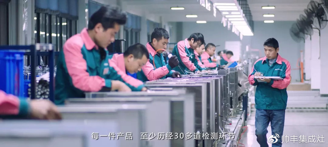 董事長商若云出席中國住宅產(chǎn)業(yè)年會，帥豐品質(zhì)獲盛贊