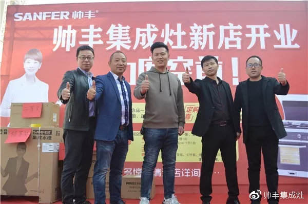 買集成灶選什么品牌？老用戶力薦選購(gòu)秘籍