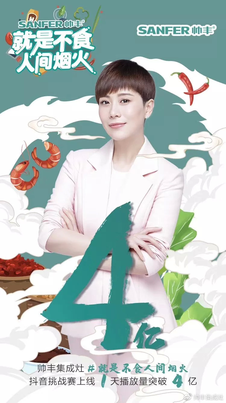 董事長商若云接受今日頭條采訪，暢談帥豐成功經(jīng)驗(yàn)