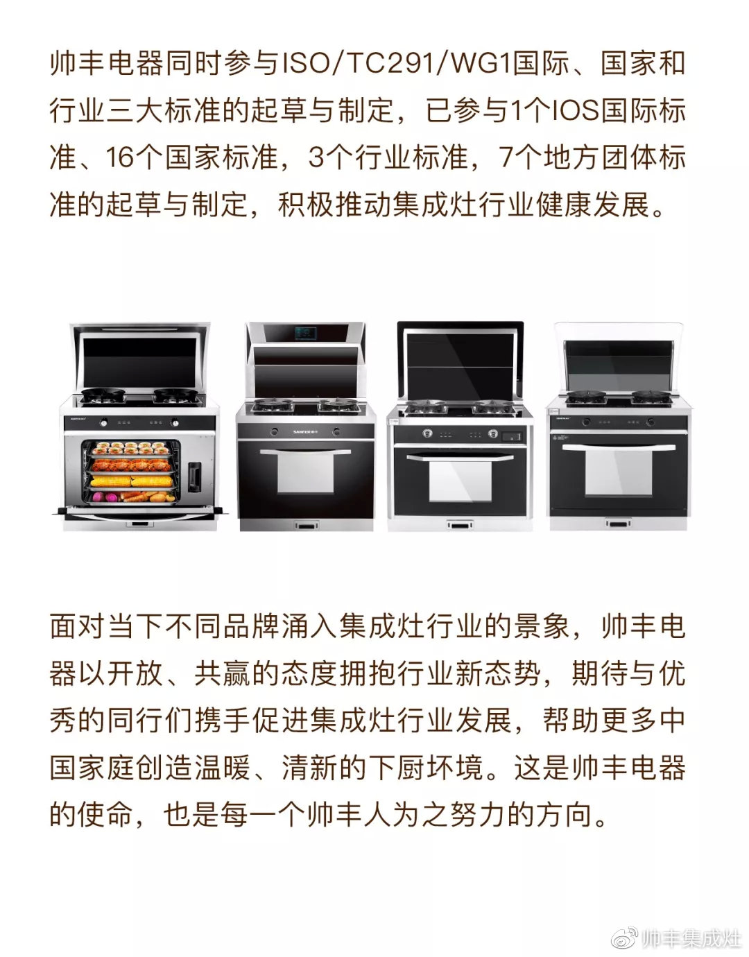 帥豐實(shí)力，耀你看見(jiàn)