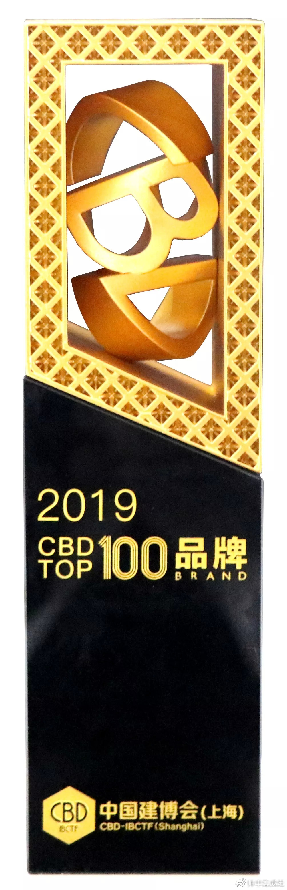 又一榮譽(yù)加冕，帥豐喜提CBD TOP100品牌獎(jiǎng)項(xiàng)！