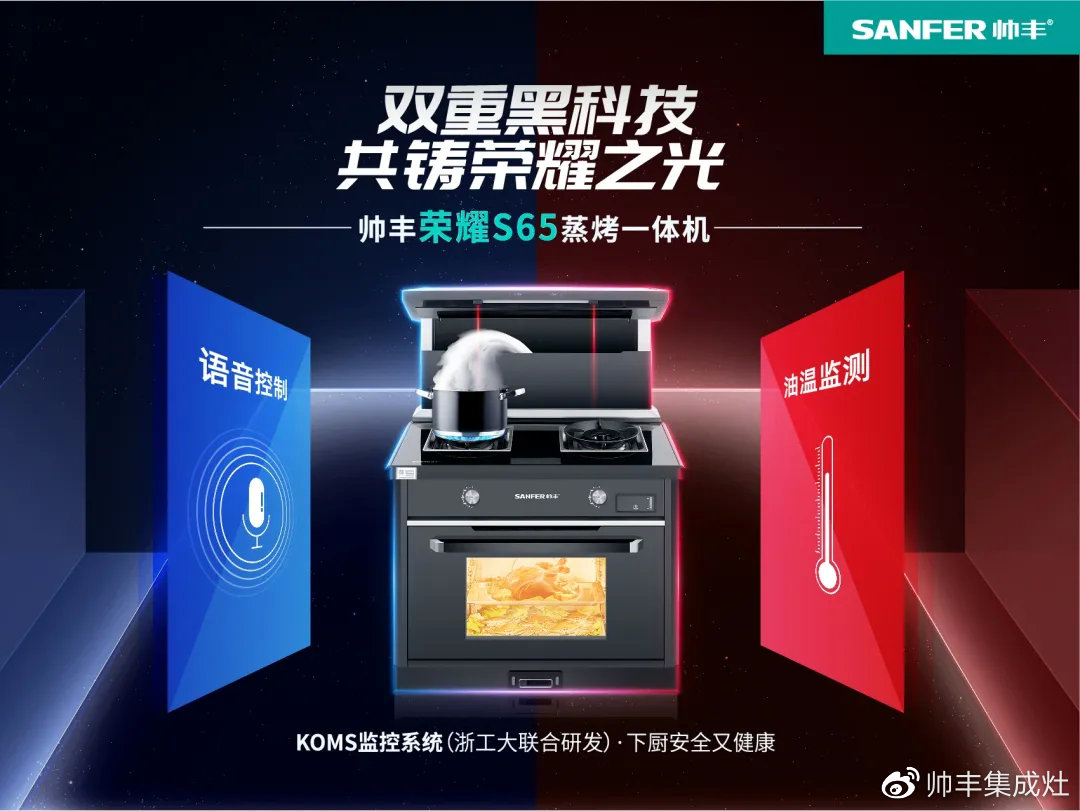 網(wǎng)易專訪帥豐董事長商若云，暢談后疫情時代行業(yè)巨變