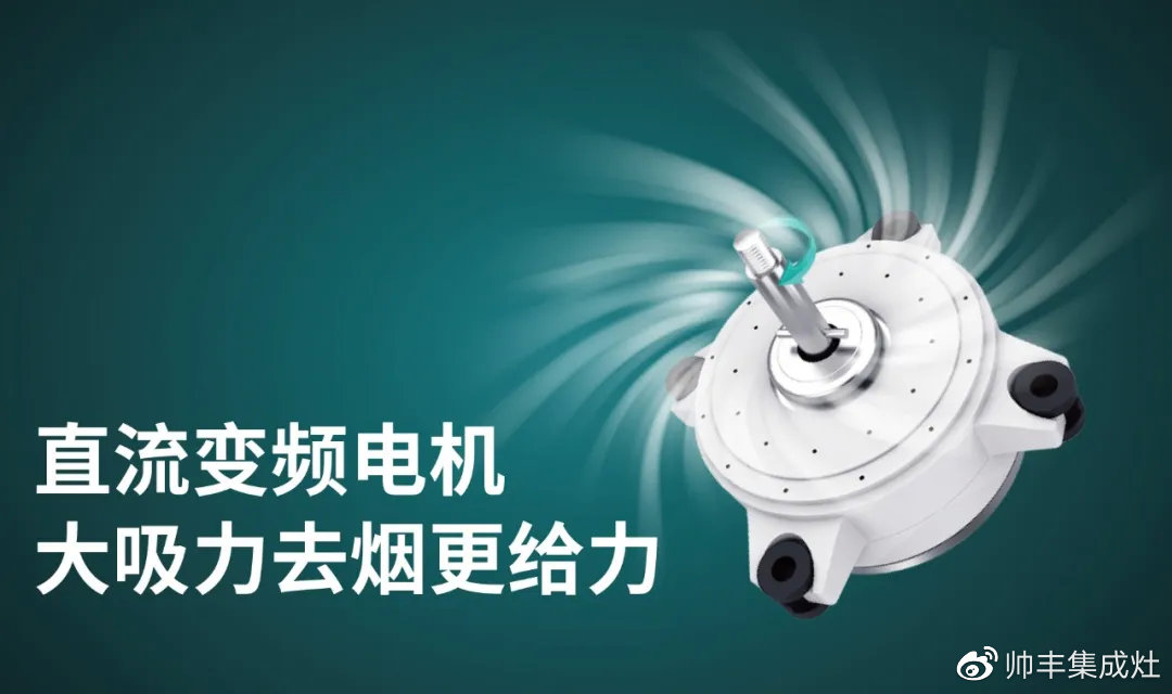 喜報(bào) | 帥豐集成灶拿下金勾獎(jiǎng)，再獲中國五金制品協(xié)會(huì)肯定！