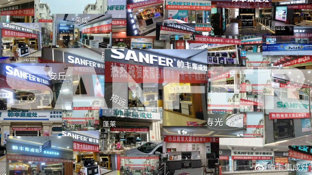 帥豐入選一帶一路國(guó)禮品牌，全國(guó)經(jīng)銷商齊祝賀！