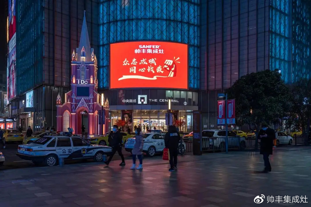 企業(yè)新聞 | 抗擊疫情貢獻(xiàn)突出，帥豐被授予博愛功勛獎