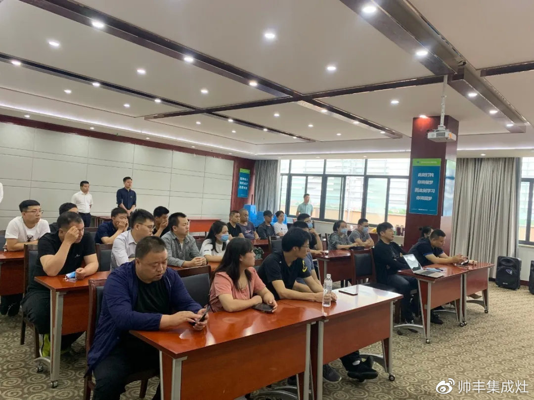  廣納全國(guó)英才，帥豐2020選商會(huì)掀起加盟熱潮