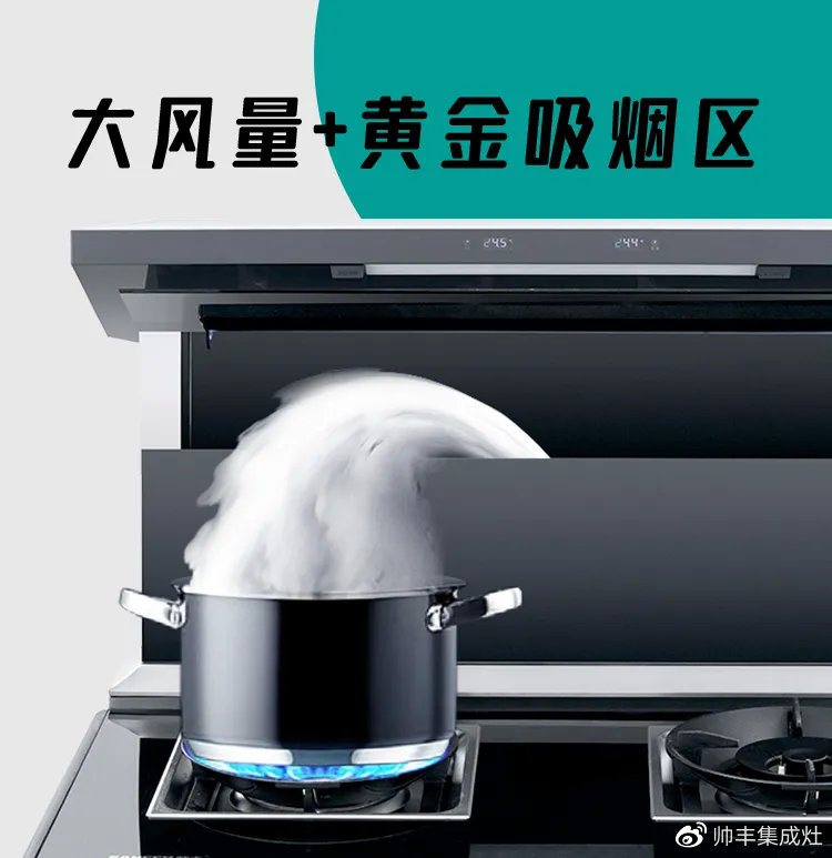 帥豐探索頻道 | 裝完開放式廚房，后悔沒裝它