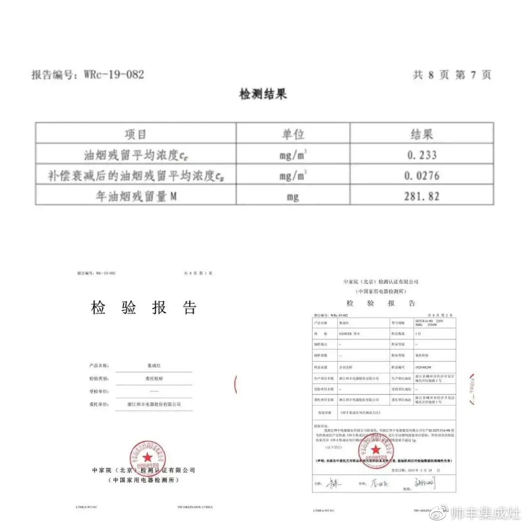 帥豐探索頻道 | 裝完開放式廚房，后悔沒裝它