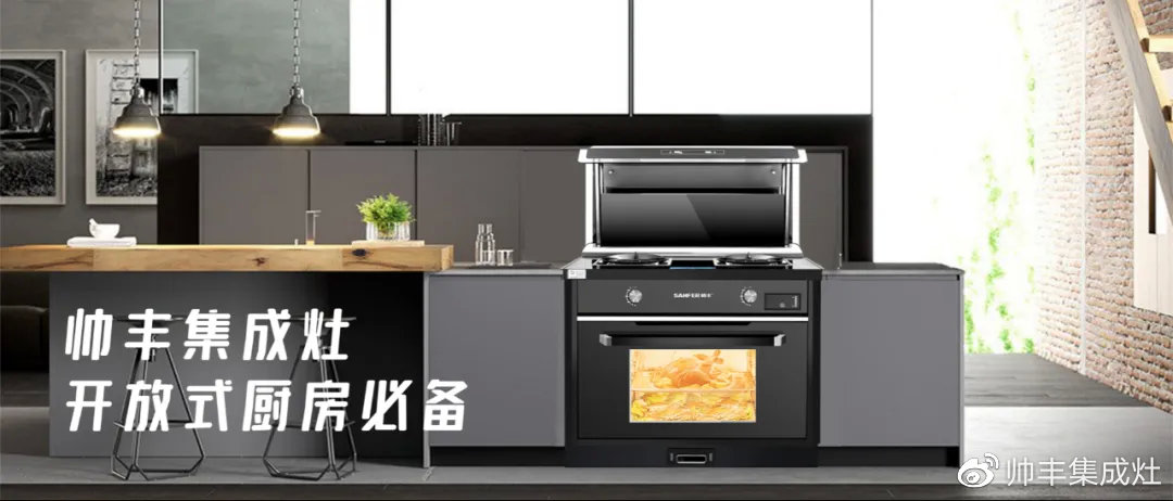 帥豐探索頻道 | 裝完開放式廚房，后悔沒裝它