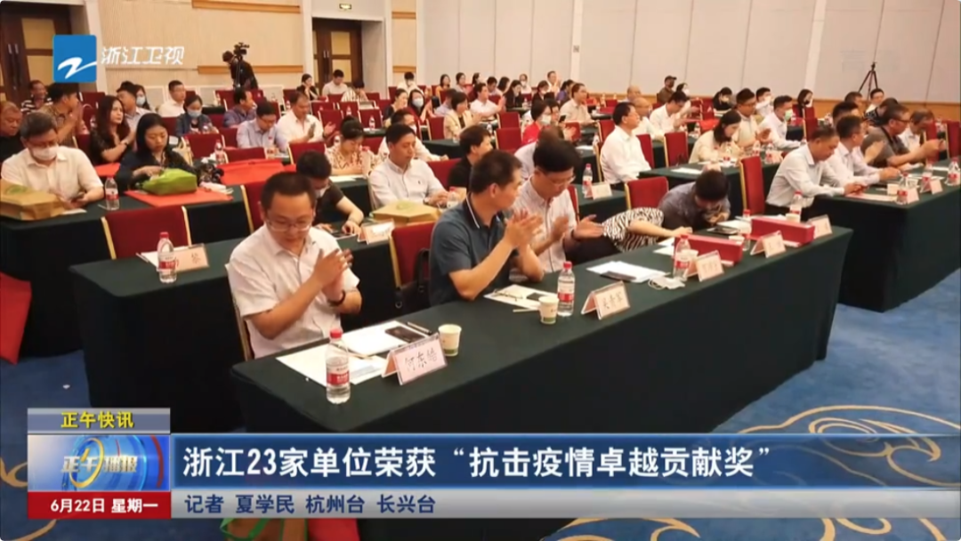 企業(yè)新聞 | 集成灶行業(yè)唯一！帥豐再獲浙江省表彰！