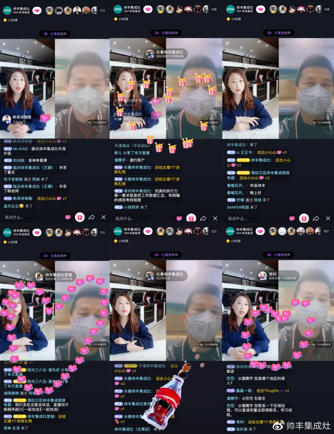 帥豐接受中華集成灶專訪：百萬級(jí)經(jīng)銷商是這樣煉成的！