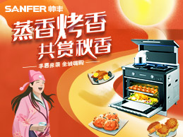 雙節(jié)進行時，中秋送禮,送父母最好的