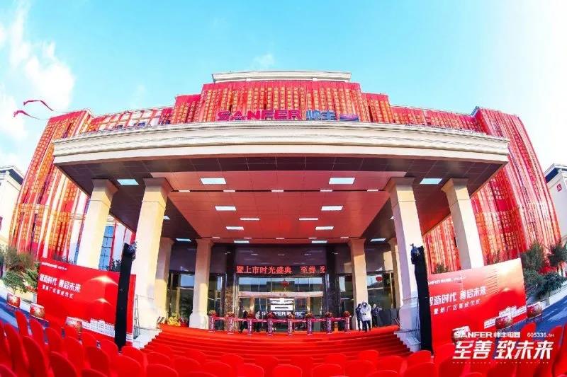 【轉(zhuǎn)載中華集成灶網(wǎng)】至善·致未來丨立足自身優(yōu)勢，把握機遇、完善布局，帥豐電器臻啟品牌全新征程