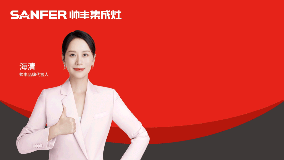 開年見喜！帥豐結(jié)緣歡樂(lè)喜劇人，和你共享歡樂(lè)盛宴！  