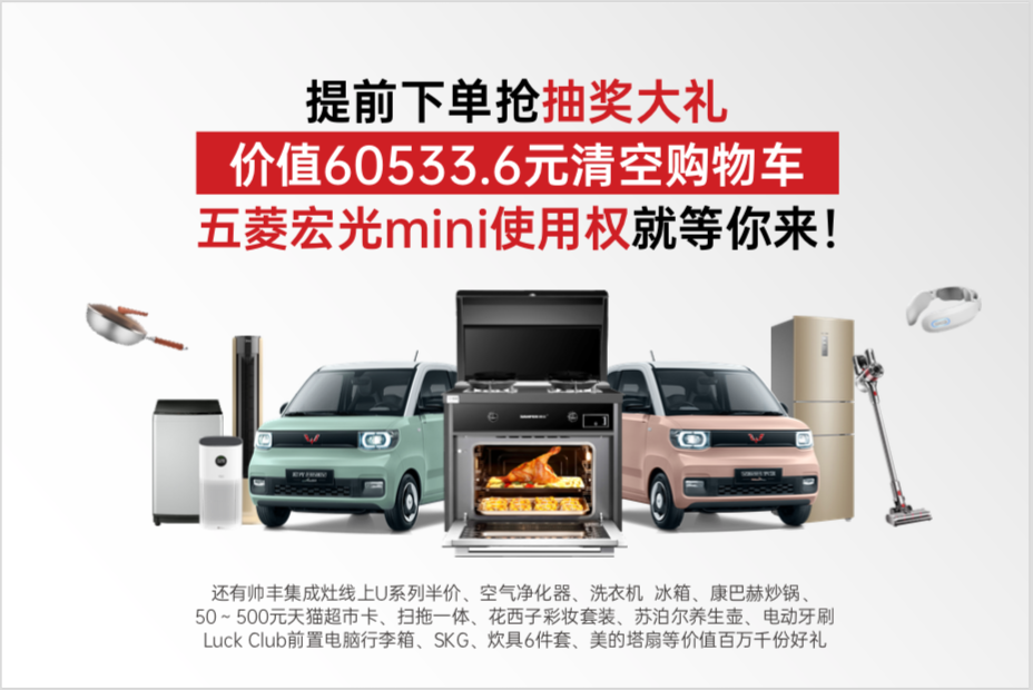 蒸烤領鮮 乘豐破浪| 618頂起，感覺自己賺了一個億！