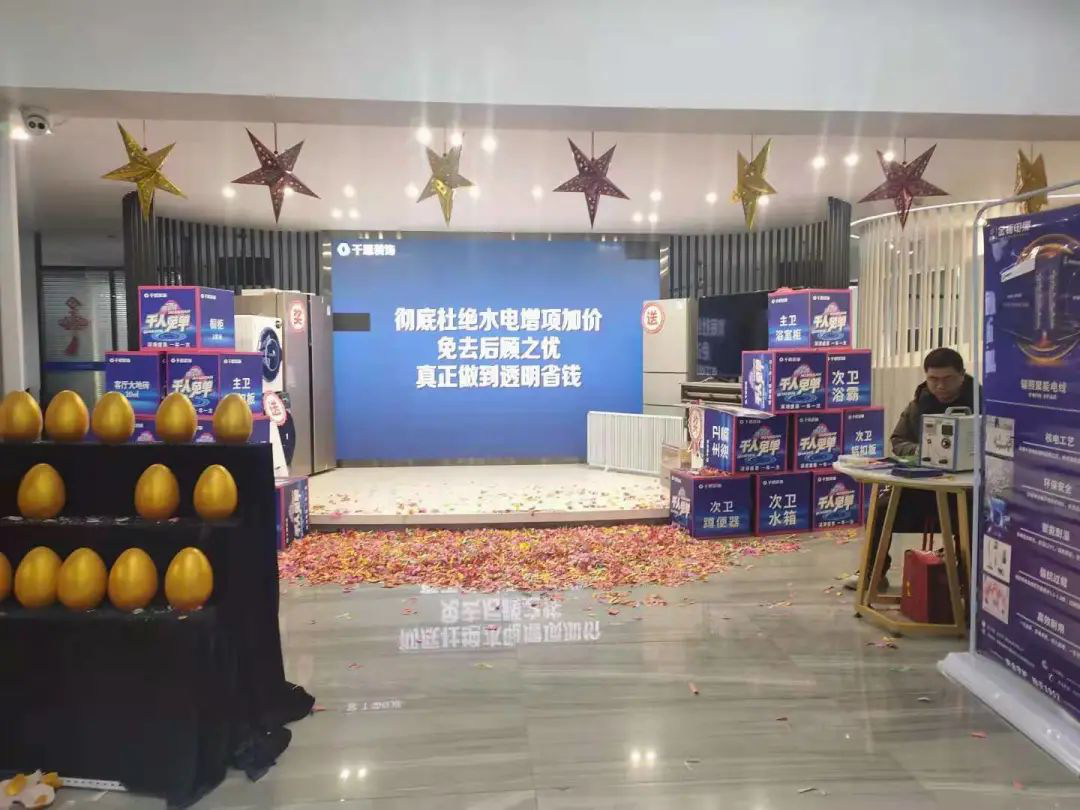 帥豐電器大商豐采！吳顯金談如何通過售后服務(wù)帶動銷售