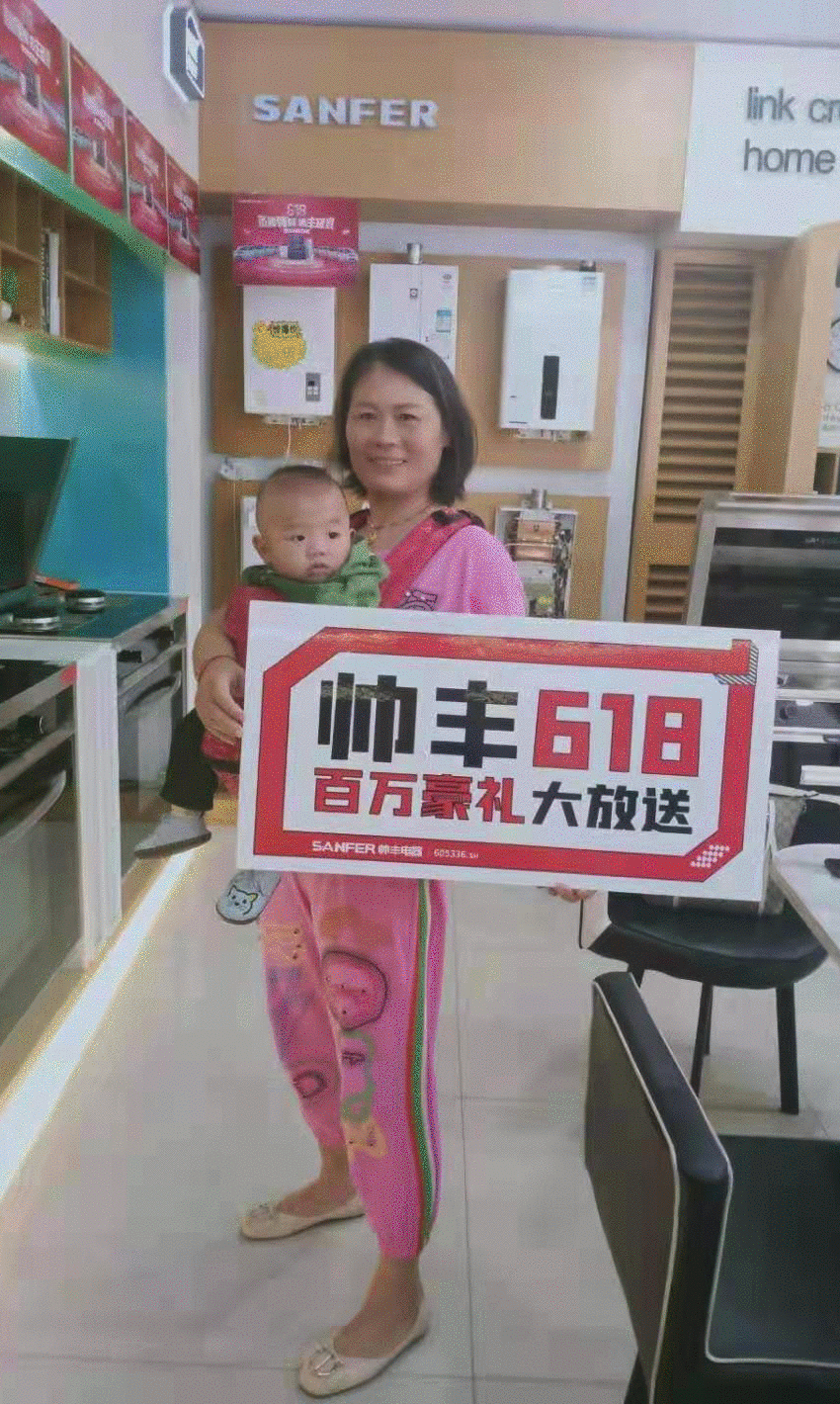 帥豐電器直播間，不花一分錢也能清空購物車