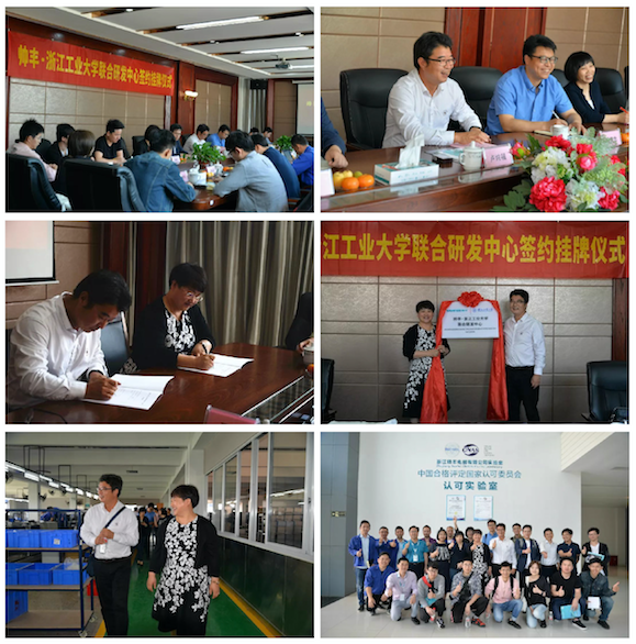 獨領(lǐng)豐尚|創(chuàng)新新主張，帥豐攬獲“紅鼎應(yīng)用TOP10”獎項！