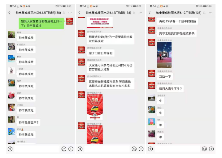 帥豐集成灶超級(jí)工廠行——麗水站圓滿成功
