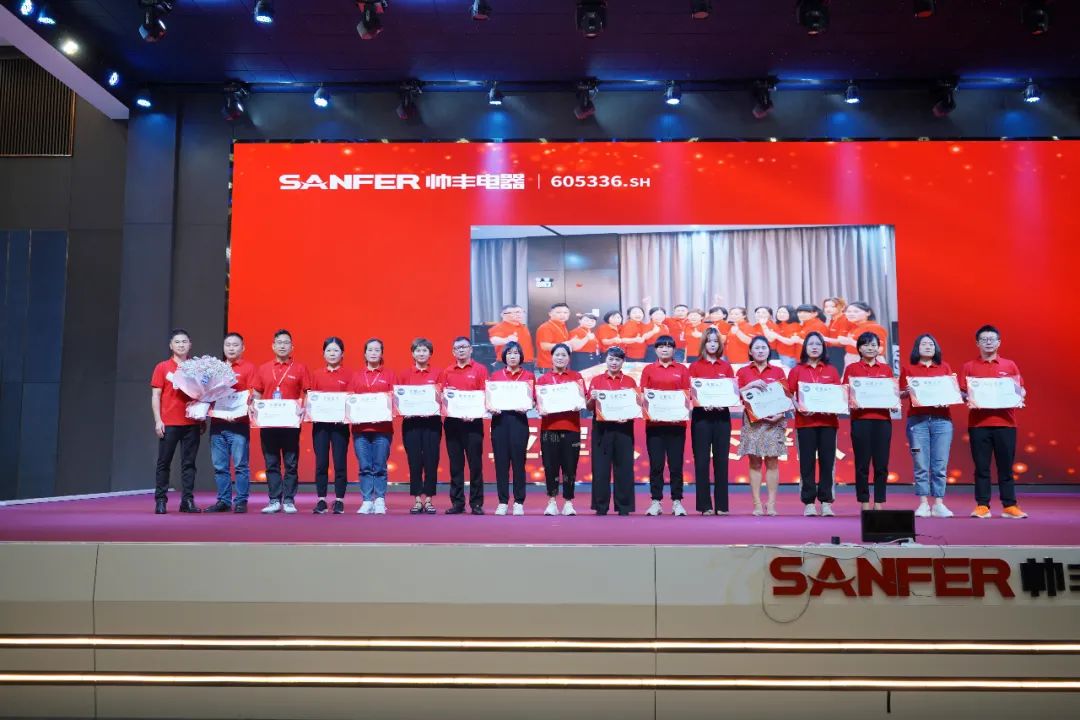 帥豐電器2021超級店長創(chuàng)造營圓滿結(jié)束，豐采永不打烊！