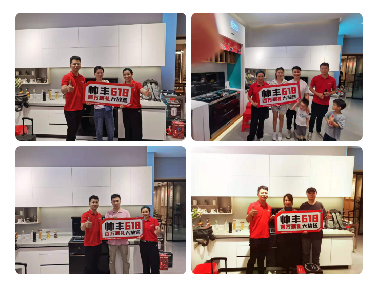 帥豐集成灶超級(jí)工廠行——麗水站圓滿成功