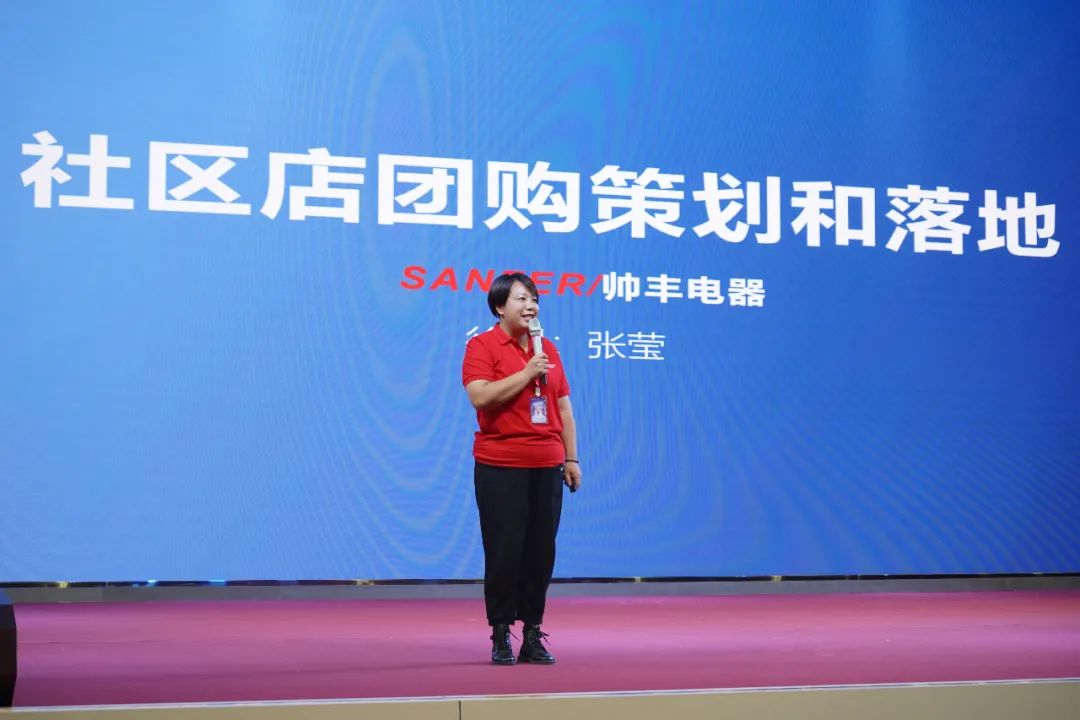 帥豐電器2021超級店長創(chuàng)造營圓滿結(jié)束，豐采永不打烊！