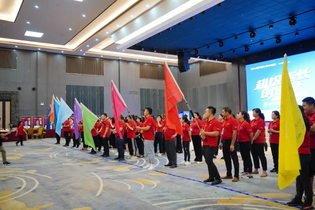 帥豐電器超級(jí)店長創(chuàng)造營正式啟航，開啟闖關(guān)模式LET’S GO