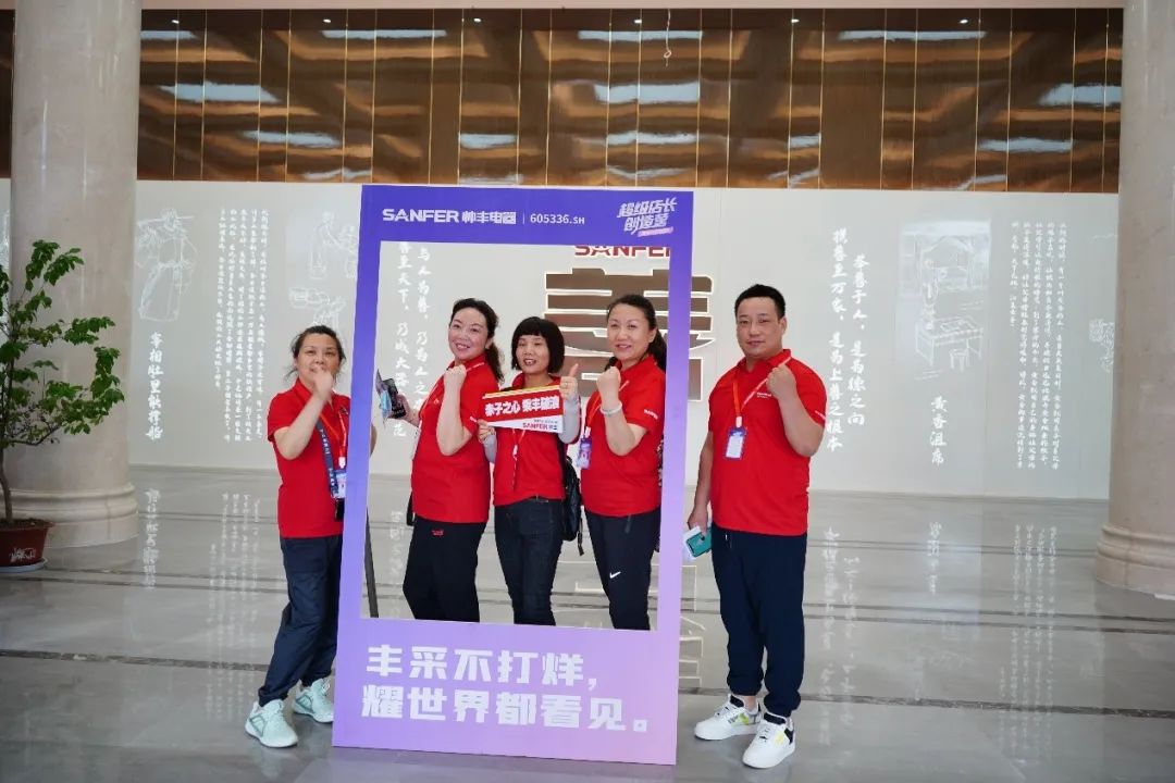 帥豐電器超級(jí)店長創(chuàng)造營正式啟航，開啟闖關(guān)模式LET’S GO