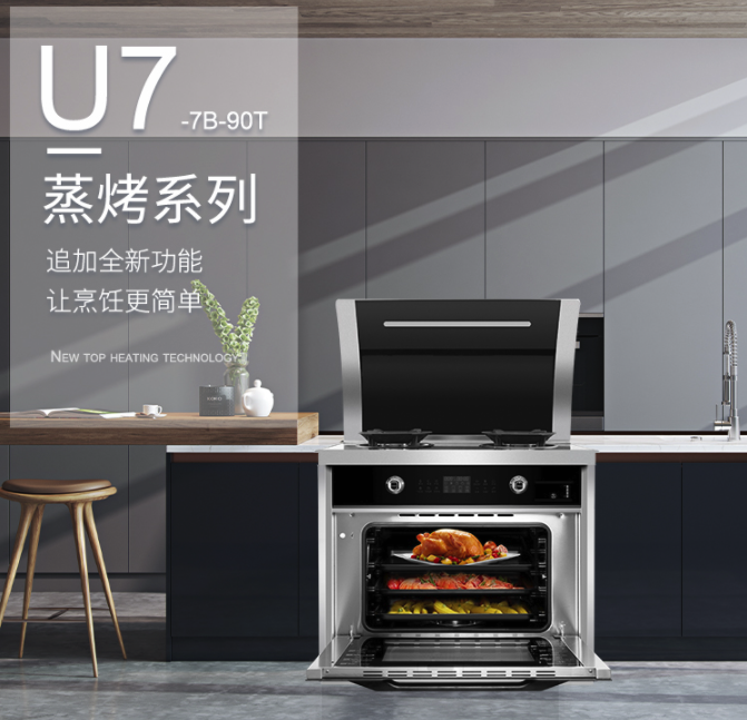 怎么解決家庭廚房的難題，帥豐集成灶讓烹飪更簡(jiǎn)單