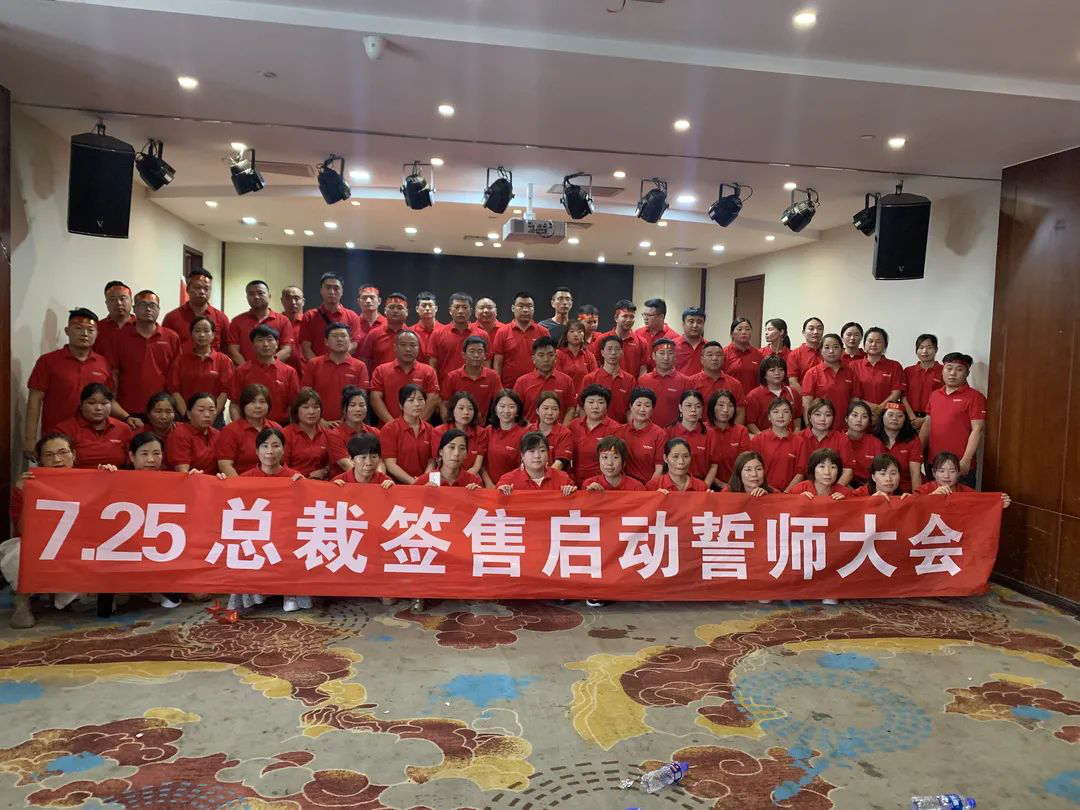 帥豐電器河南戰(zhàn)區(qū)七月總裁簽售會順利啟動！