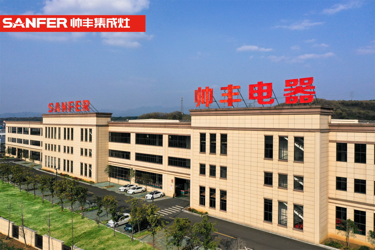 后疫情時(shí)代新風(fēng)口在哪里？帥豐集成灶在2021上海廚衛(wèi)展給出標(biāo)準(zhǔn)答案