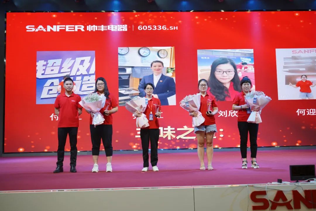 帥豐電器2021超級店長創(chuàng)造營圓滿結(jié)束，豐采永不打烊！