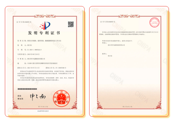 帥豐電器蒸烤一體榮譽之光，賦能未來新啟航！